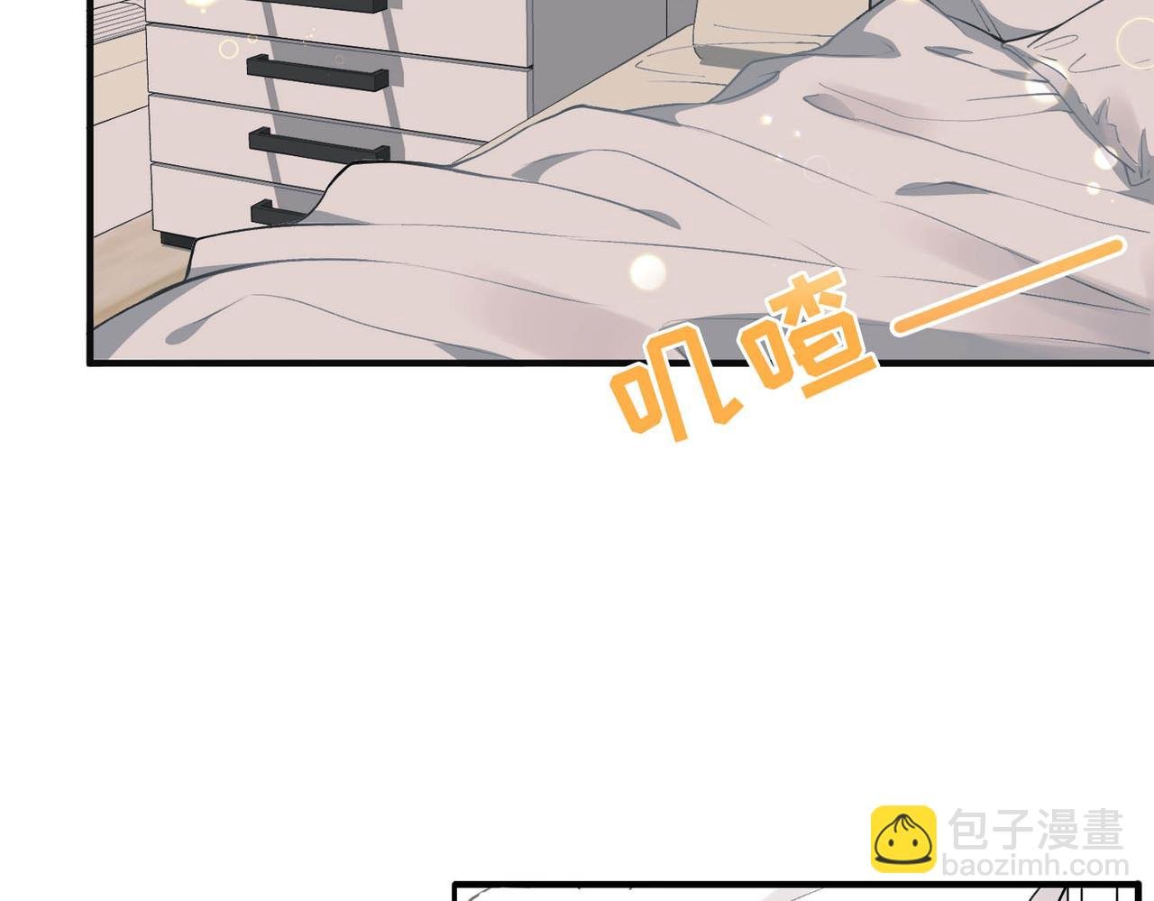 第1话 纪念日