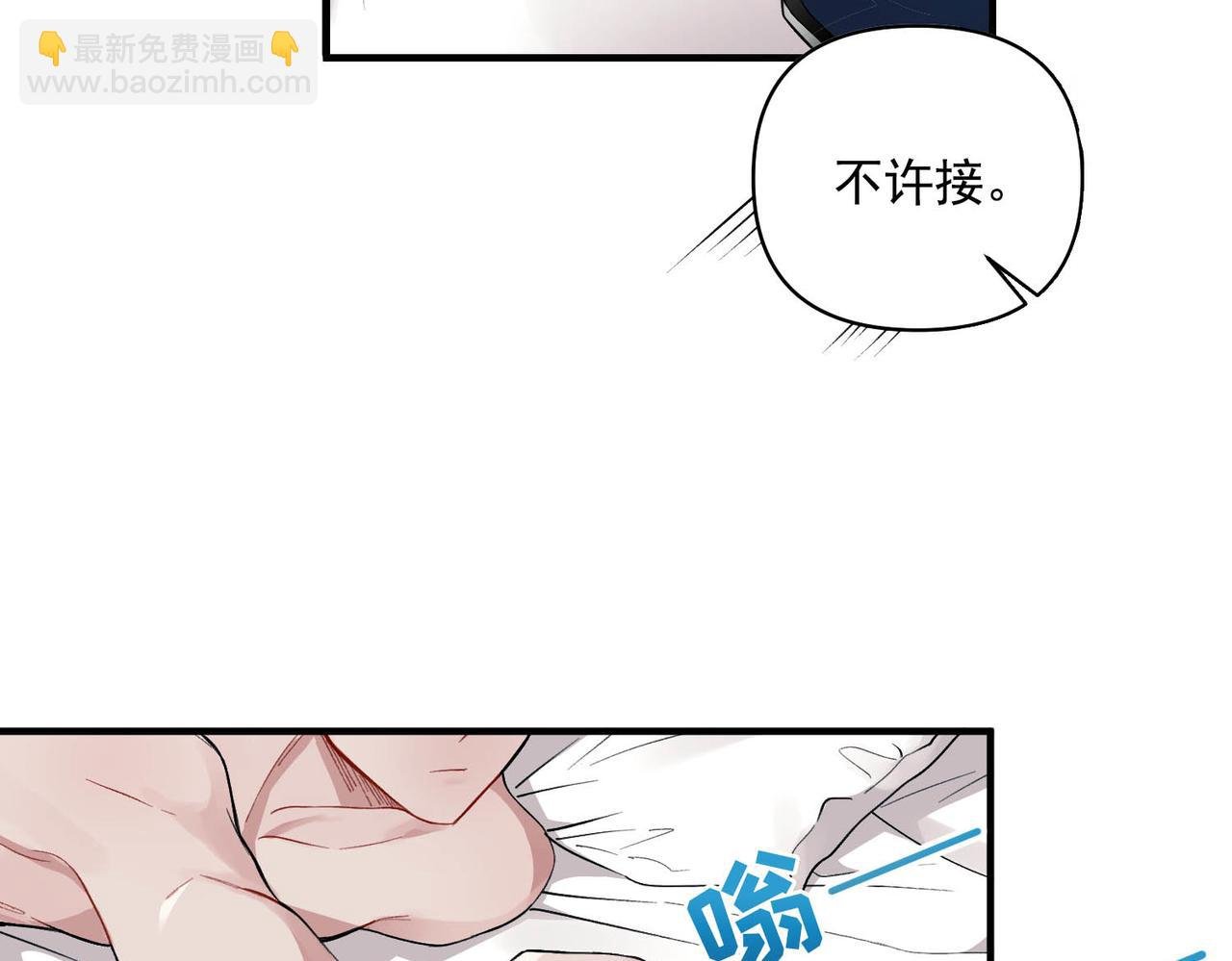 第1话 纪念日