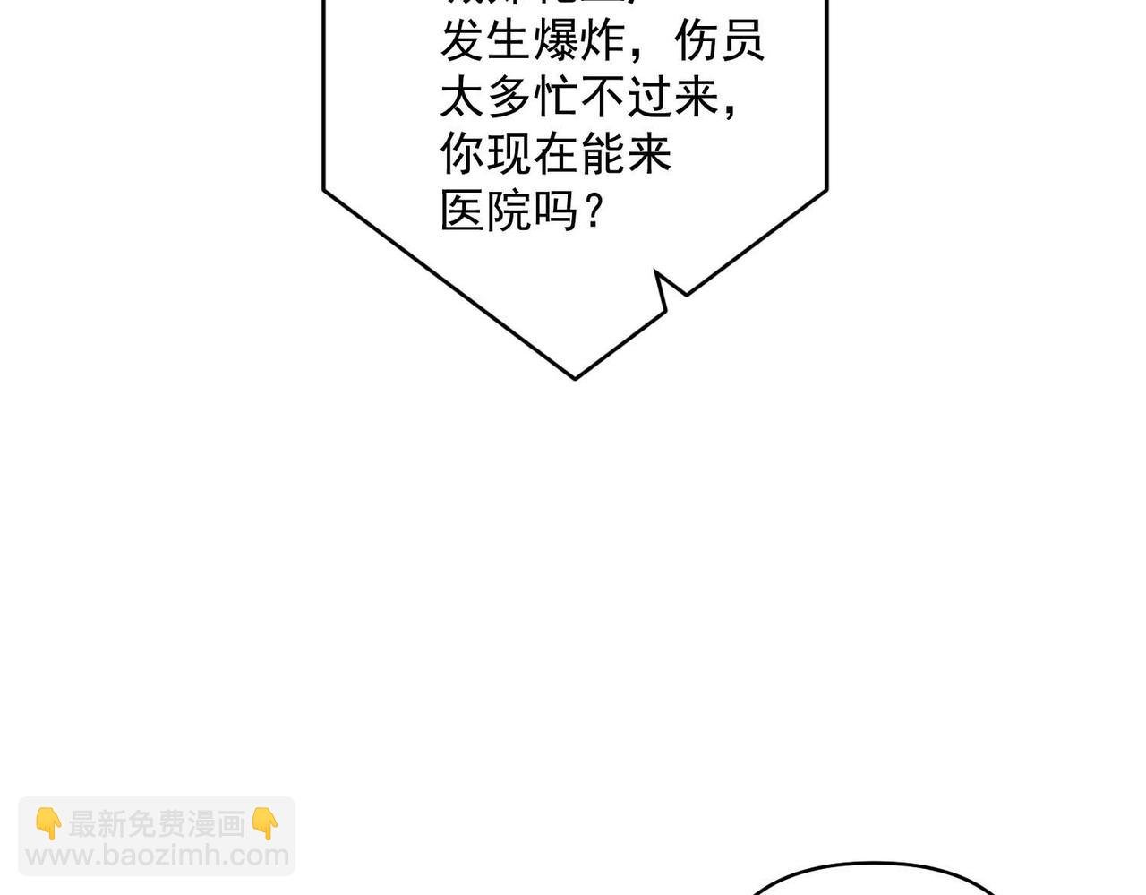 第1话 纪念日