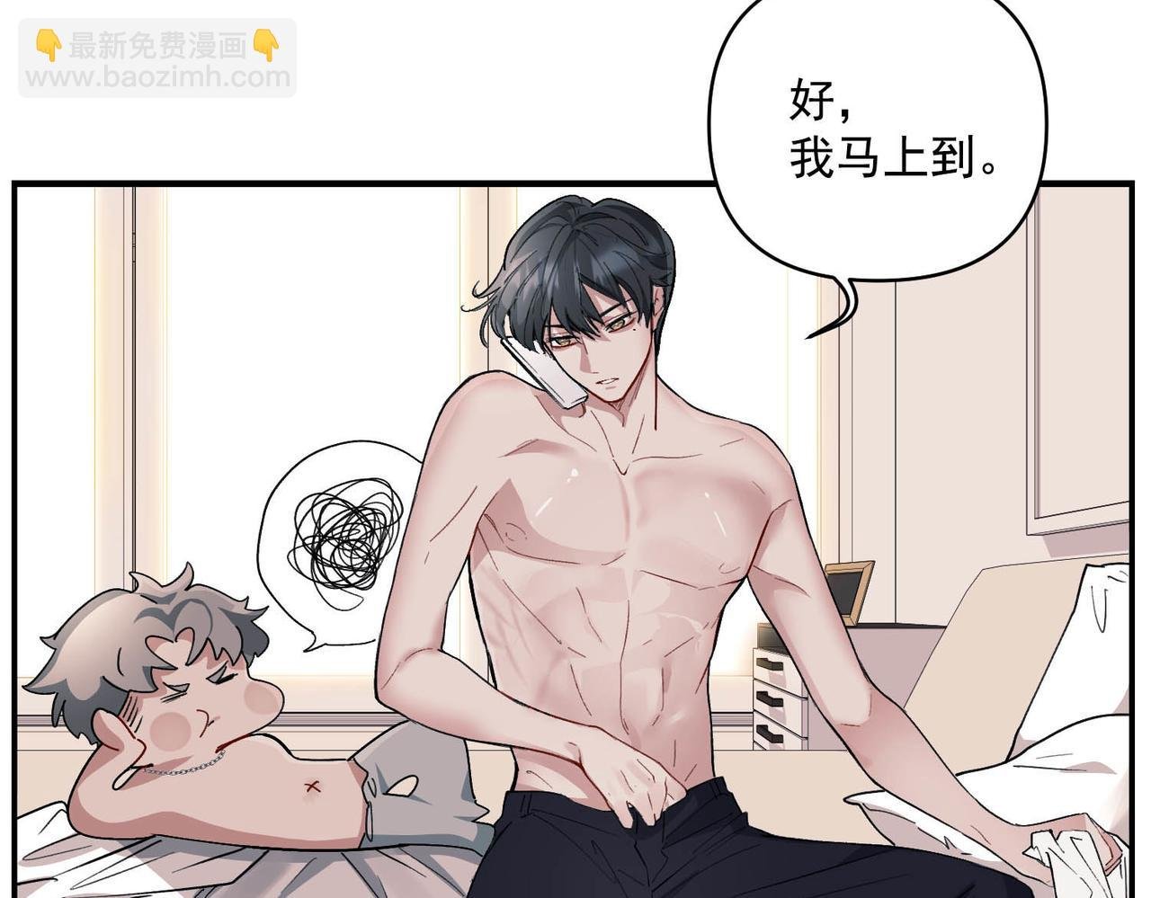 第1话 纪念日