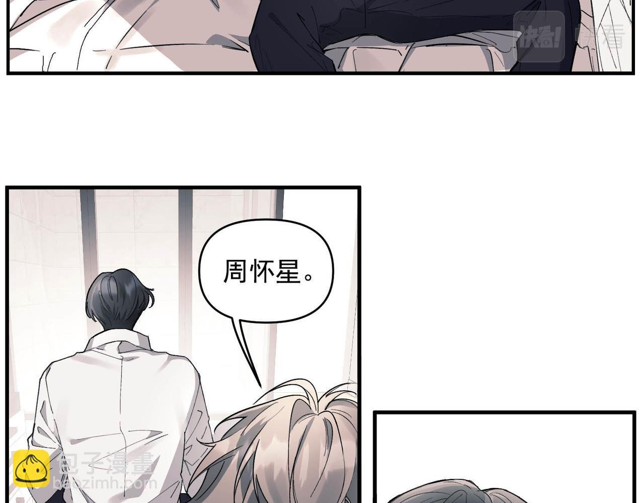 第1话 纪念日