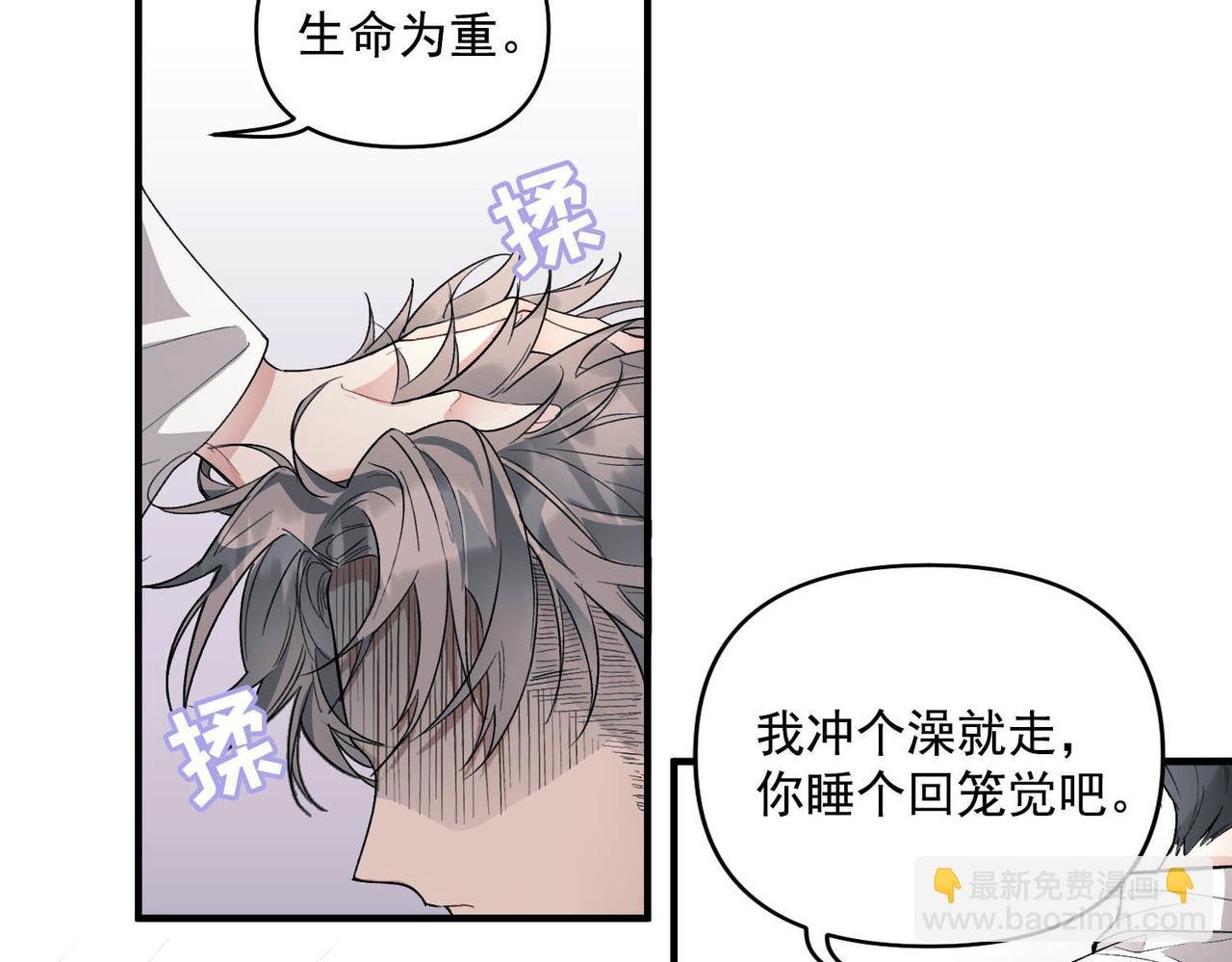 第1话 纪念日