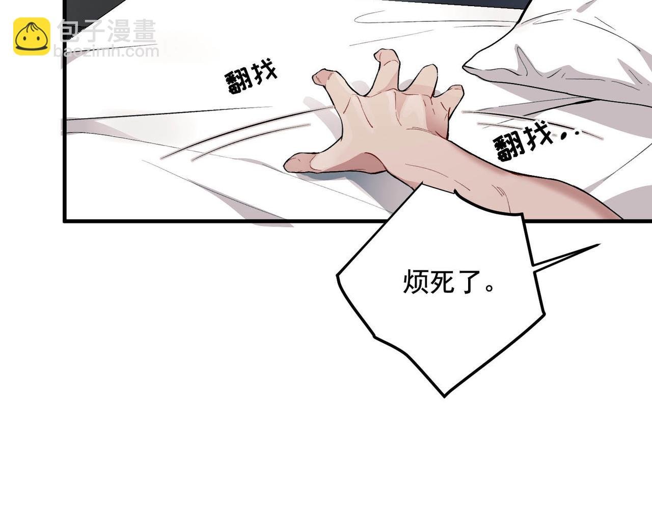 第1话 纪念日