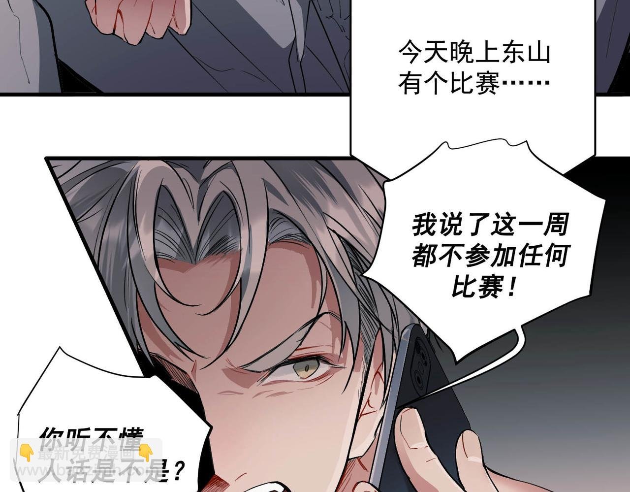 第1话 纪念日
