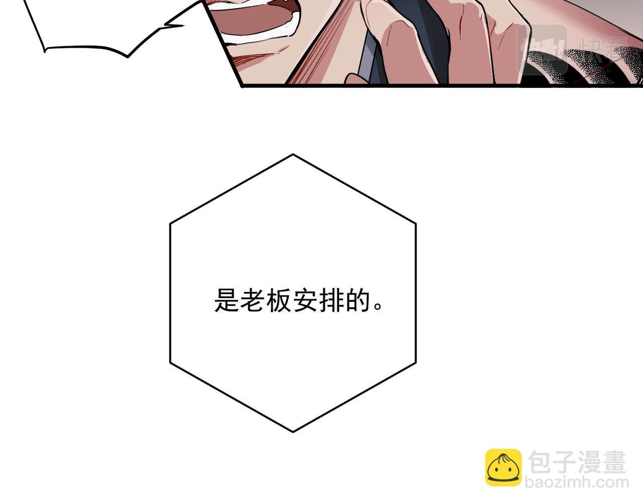 第1话 纪念日