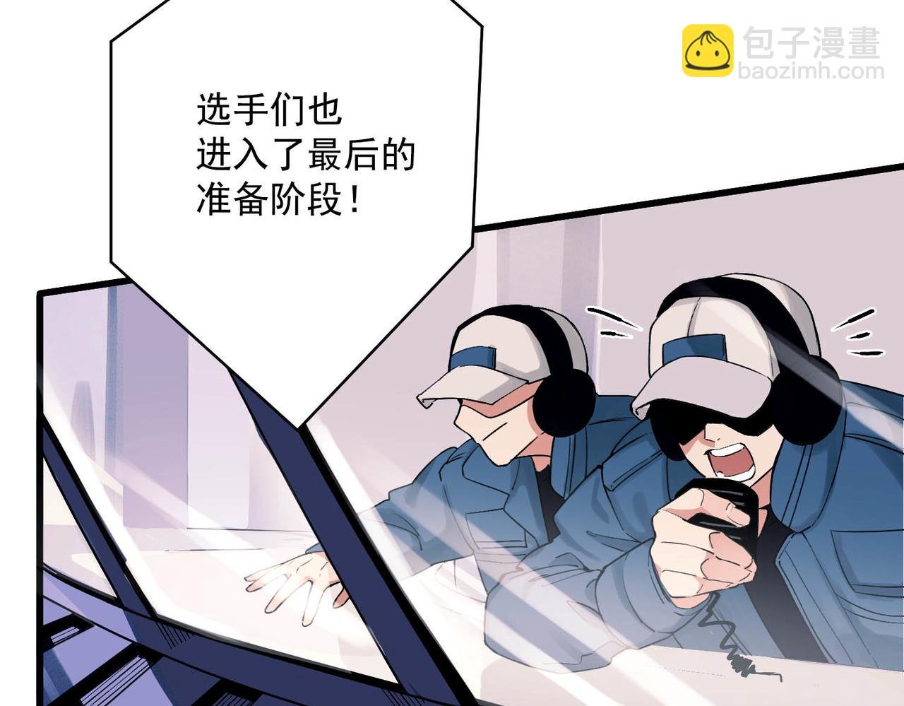 第1话 纪念日