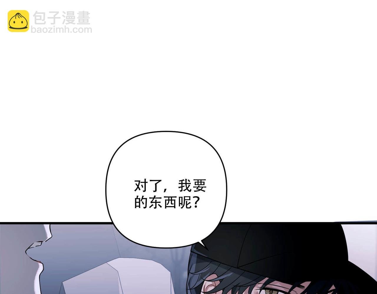 第10话 离家出走
