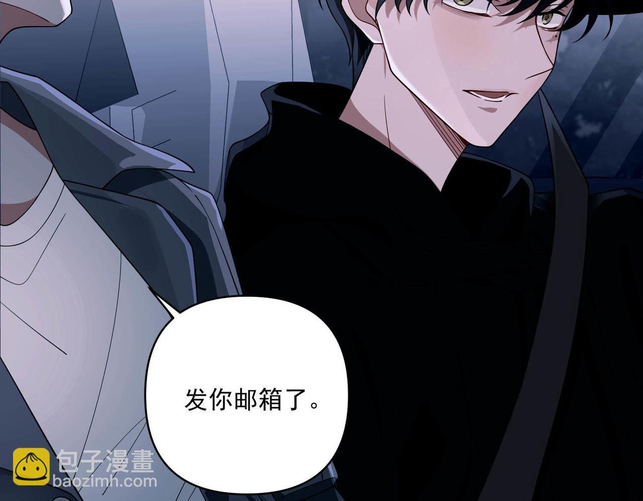 第10话 离家出走