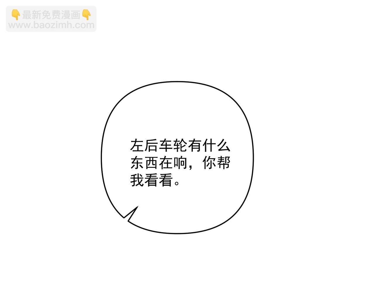 第10话 离家出走