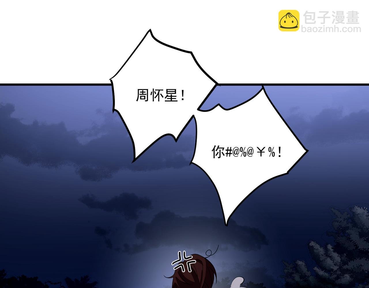 第10话 离家出走