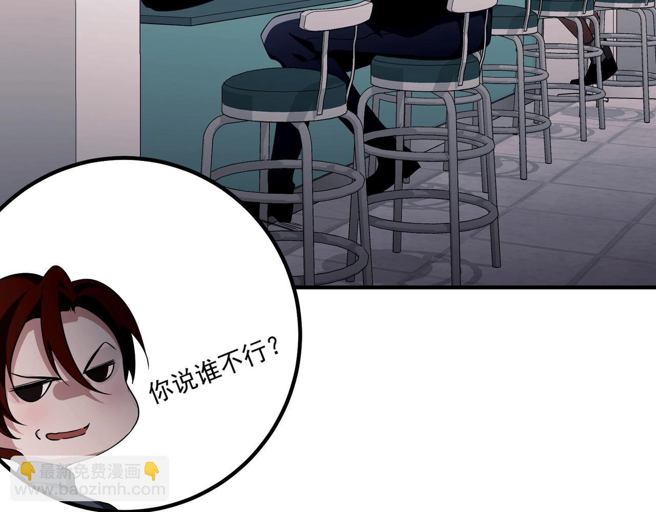 第10话 离家出走
