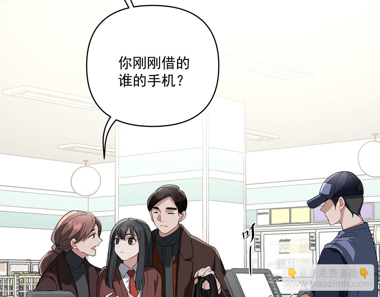 第11话 还在生气