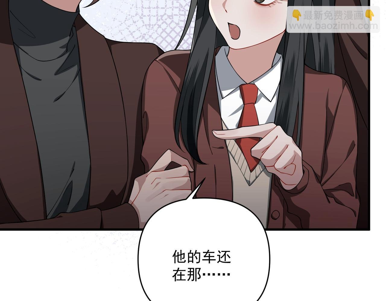 第11话 还在生气