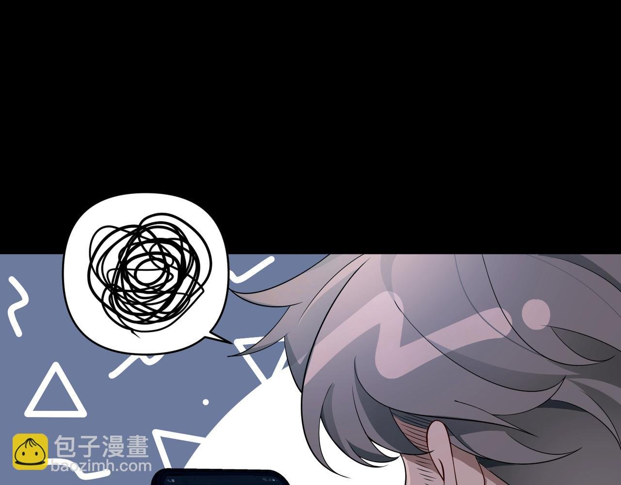 第11话 还在生气