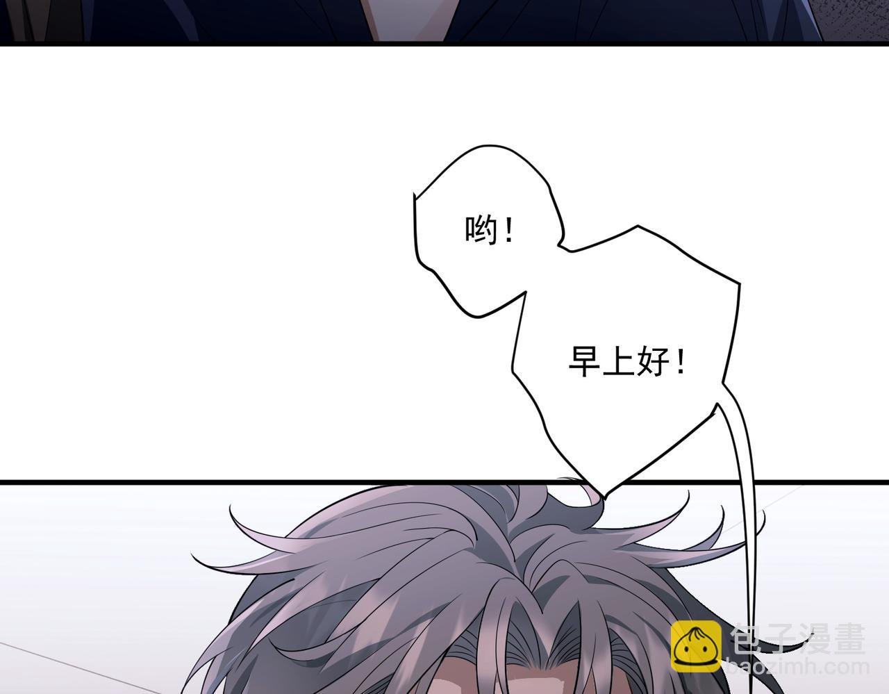 第11话 还在生气