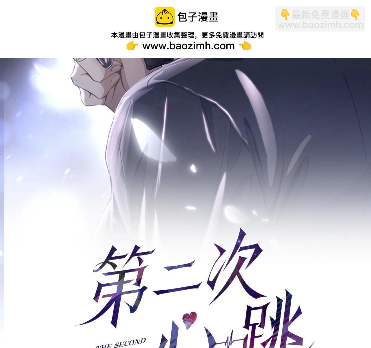 第12话 无人接听