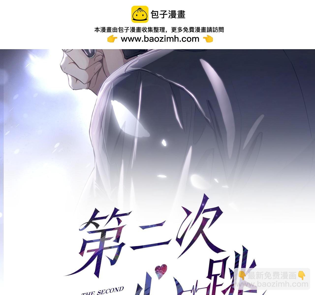 第13话 主动点
