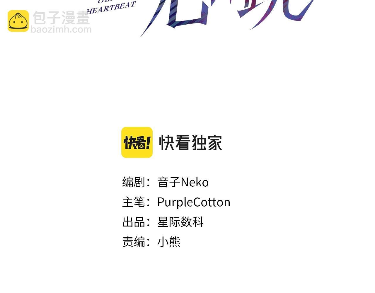 第13话 主动点