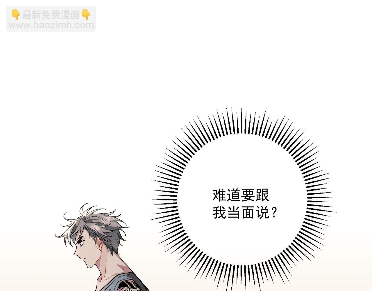 第13话 主动点
