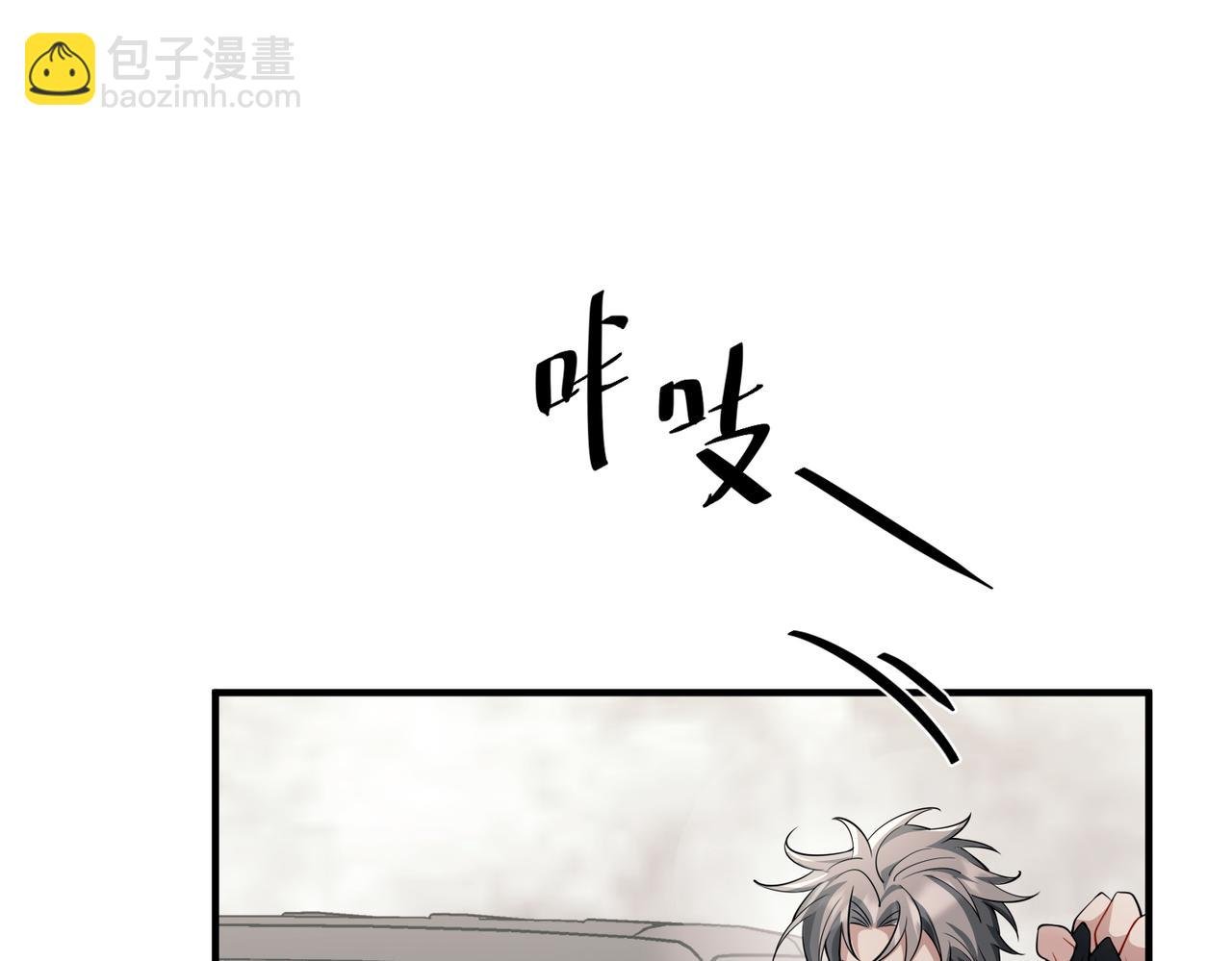 第13话 主动点