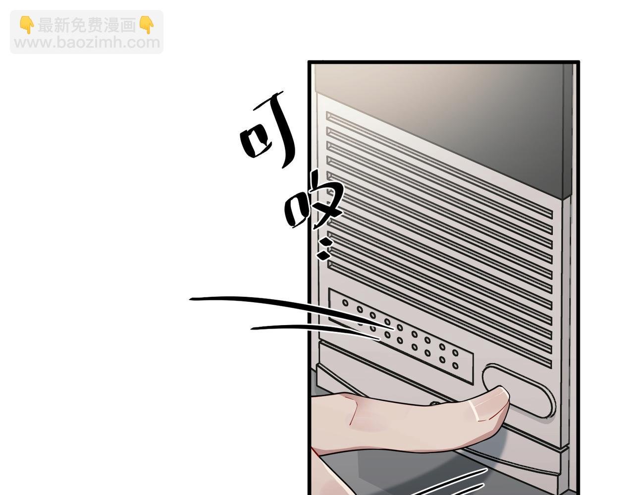 第13话 主动点