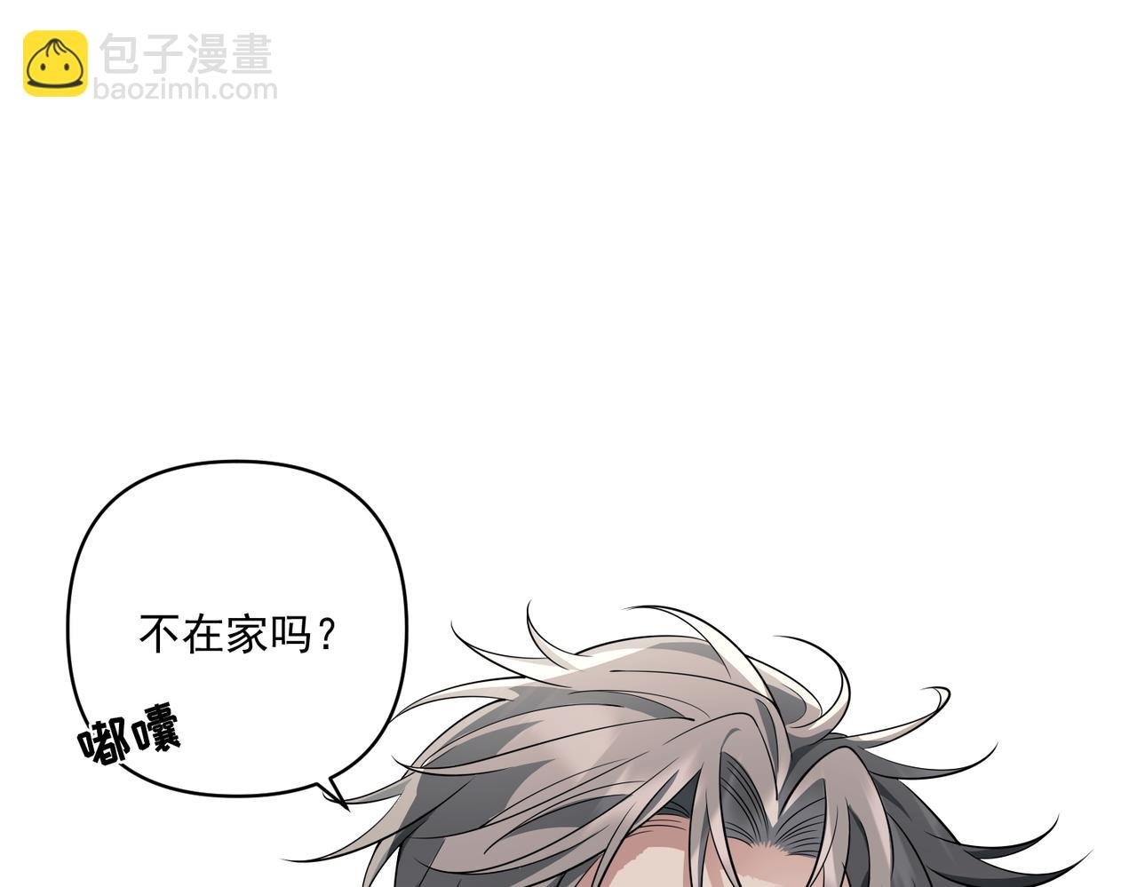 第13话 主动点
