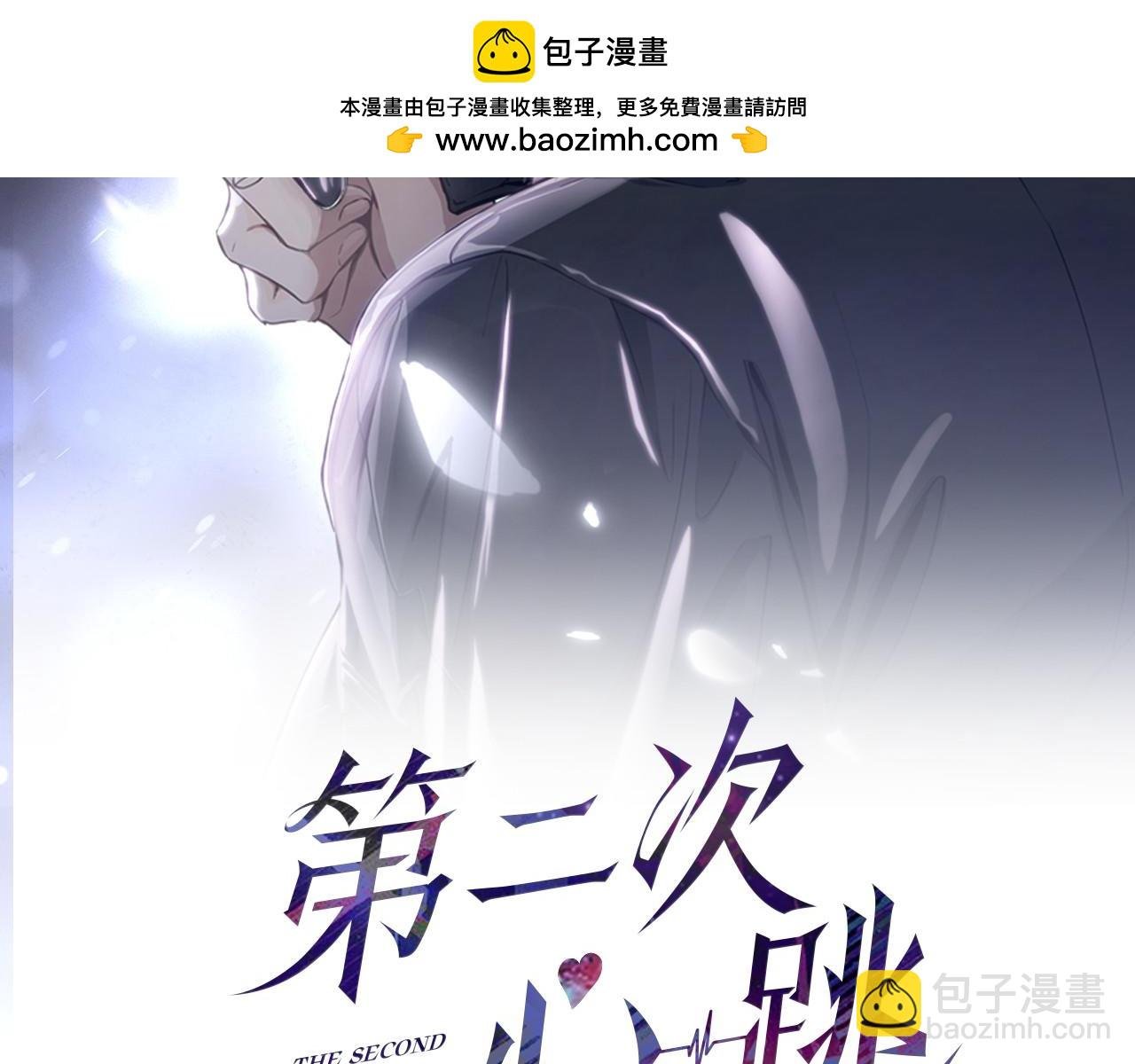 第14话 “以前的朋友”