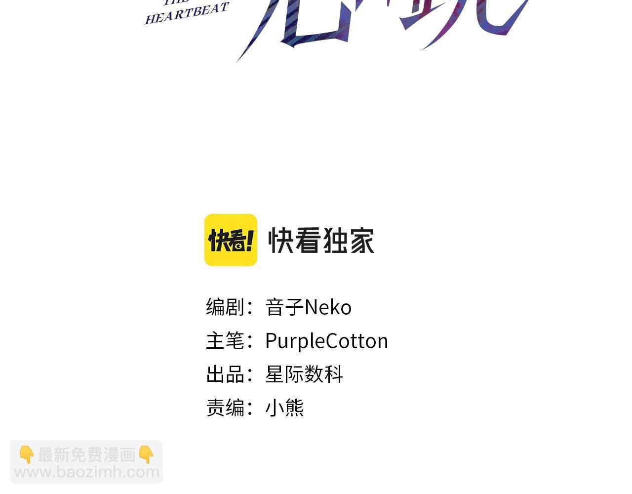 第14话 “以前的朋友”