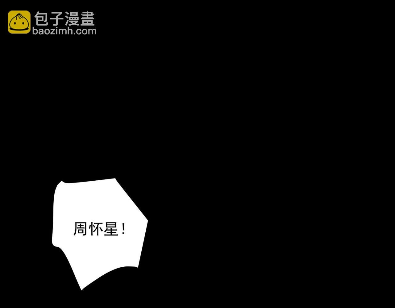 第14话 “以前的朋友”
