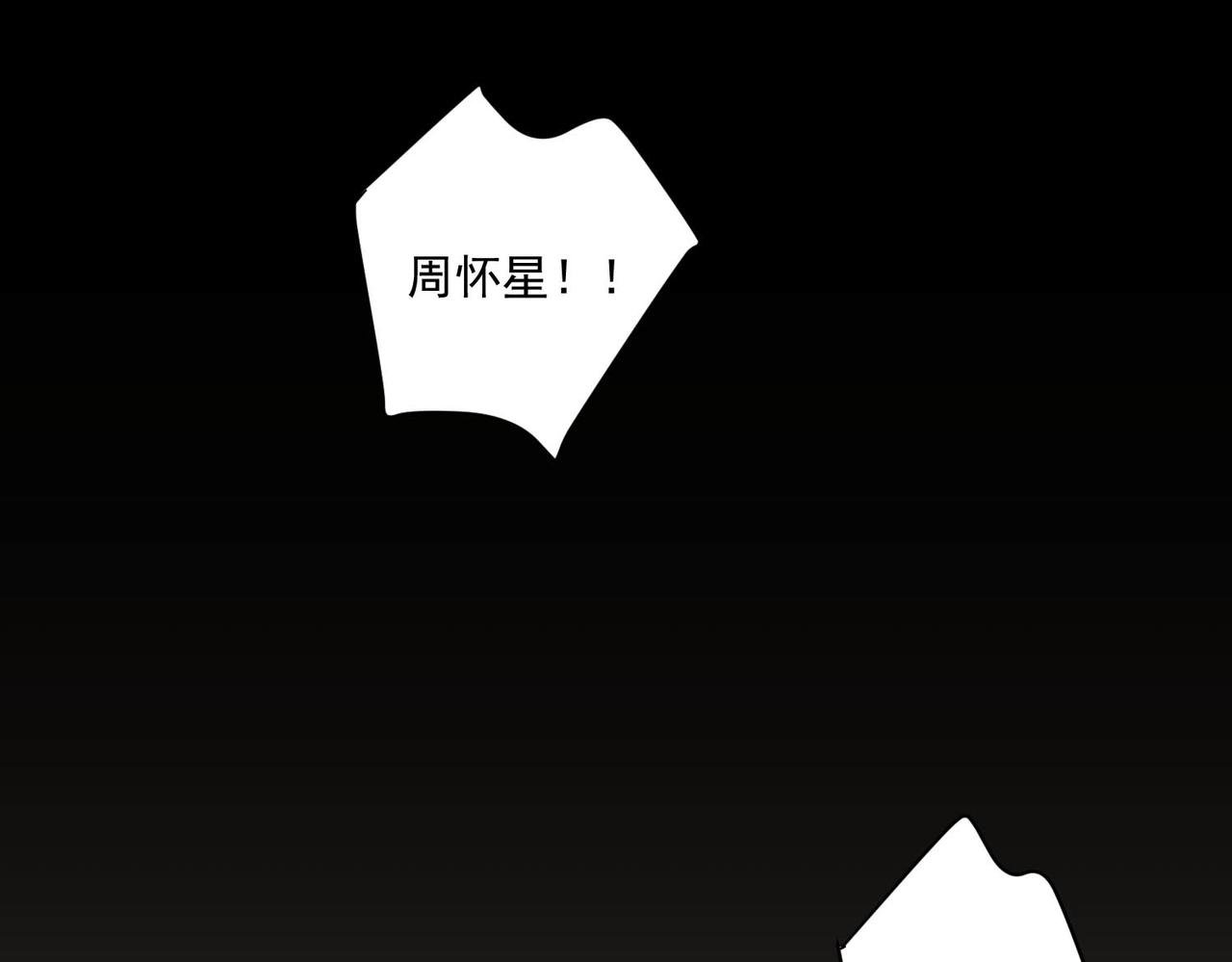 第14话 “以前的朋友”