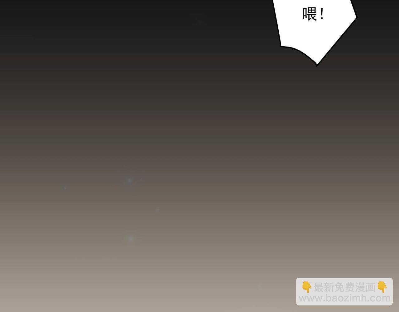 第14话 “以前的朋友”