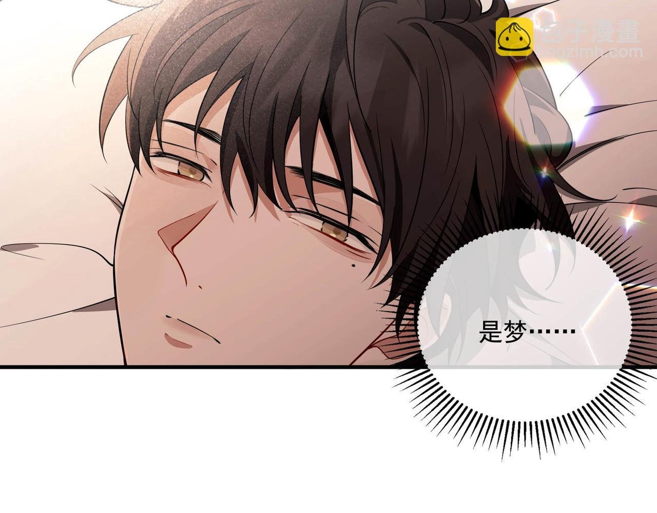 第14话 “以前的朋友”