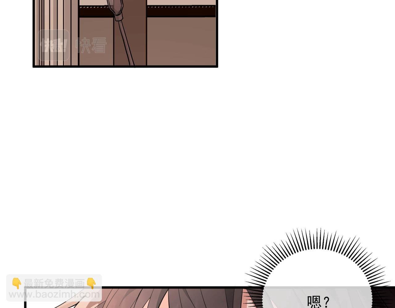 第14话 “以前的朋友”
