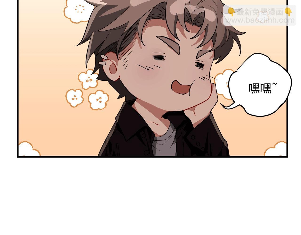第14话 “以前的朋友”
