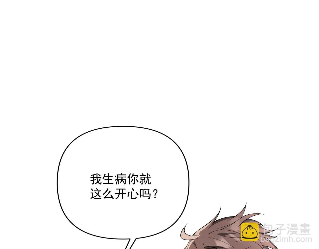 第14话 “以前的朋友”