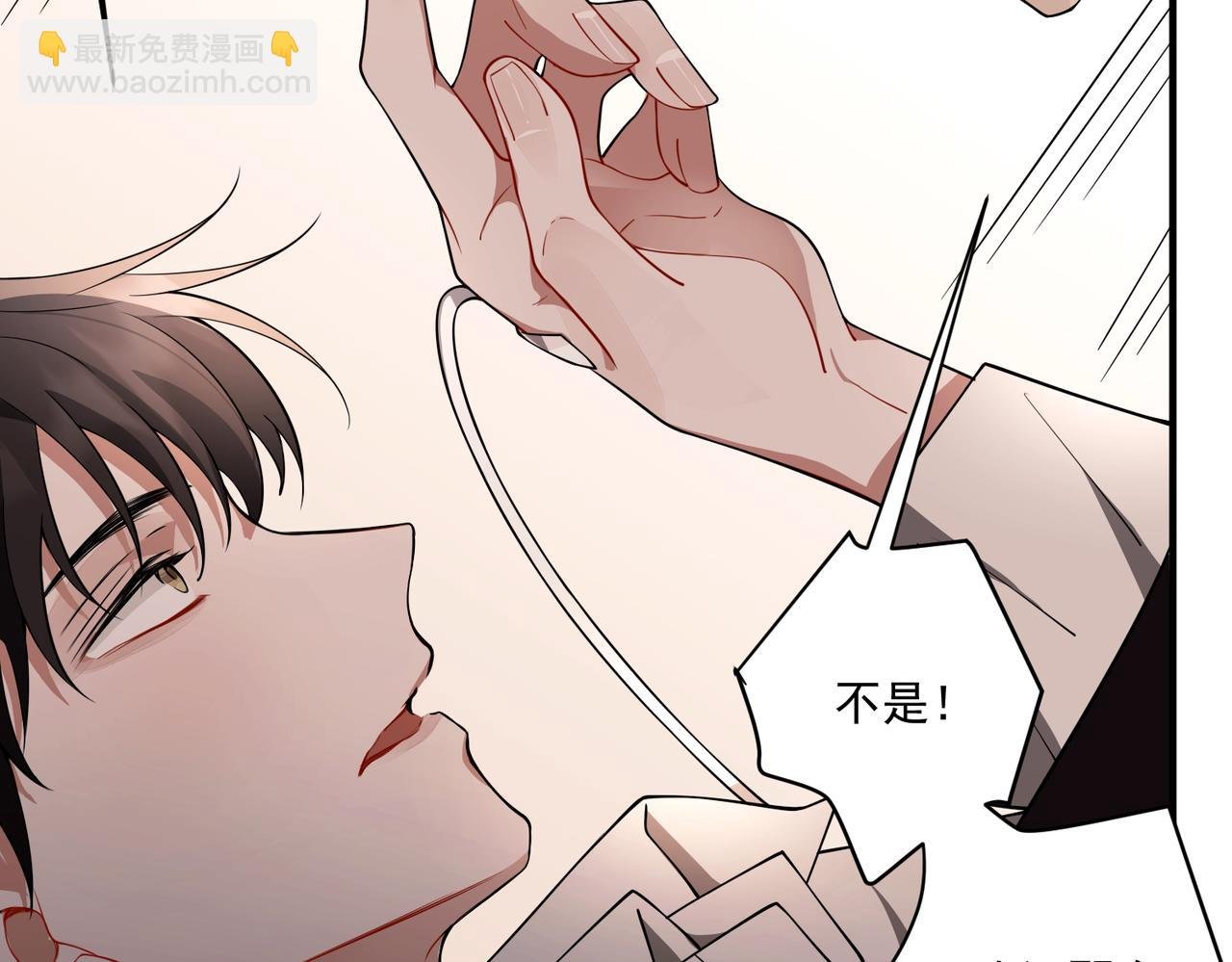 第14话 “以前的朋友”