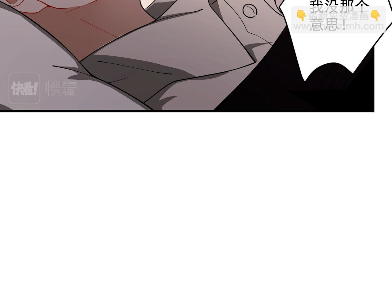 第14话 “以前的朋友”