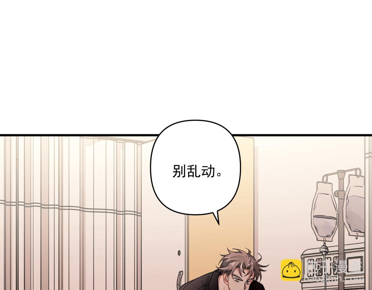第14话 “以前的朋友”