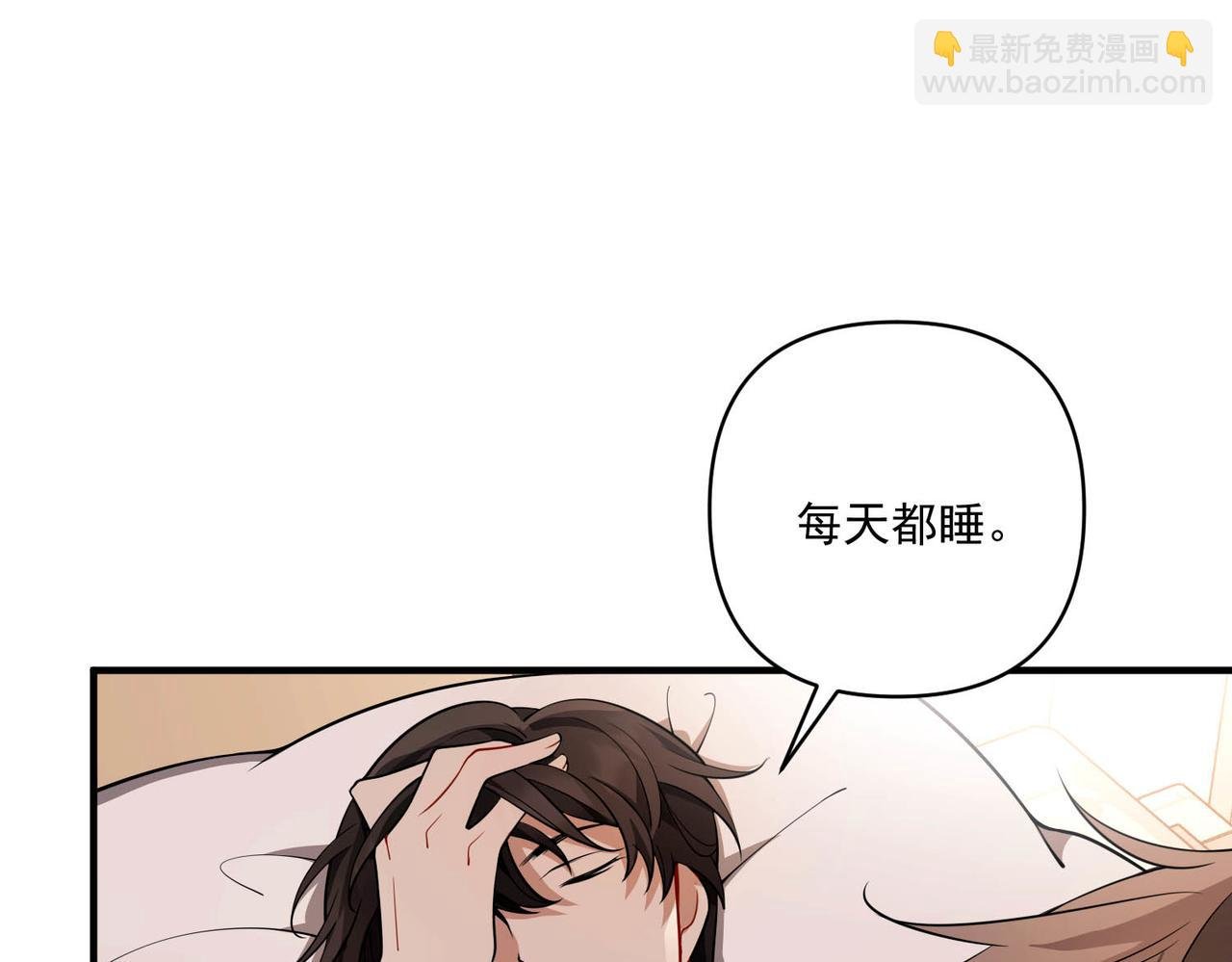 第14话 “以前的朋友”