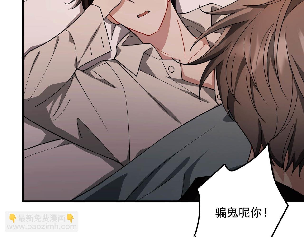 第14话 “以前的朋友”