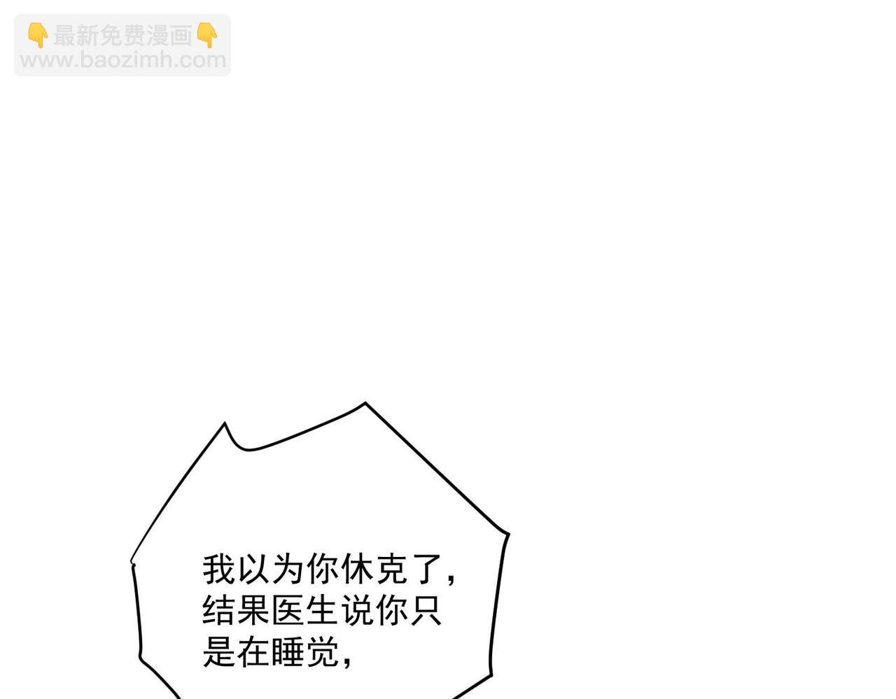 第14话 “以前的朋友”