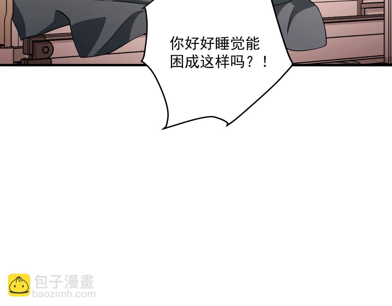 第14话 “以前的朋友”