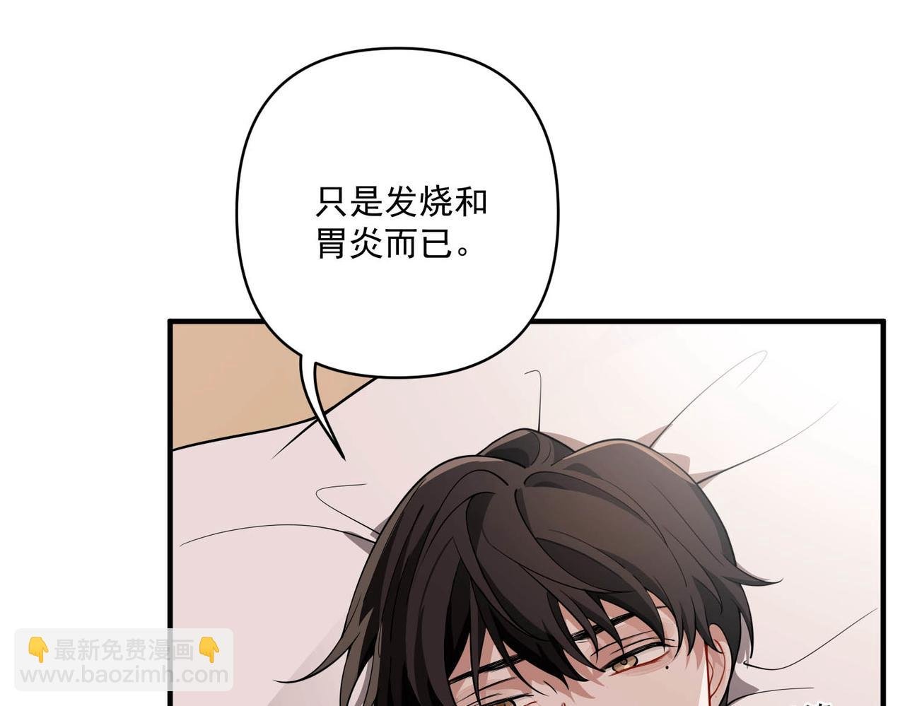 第14话 “以前的朋友”