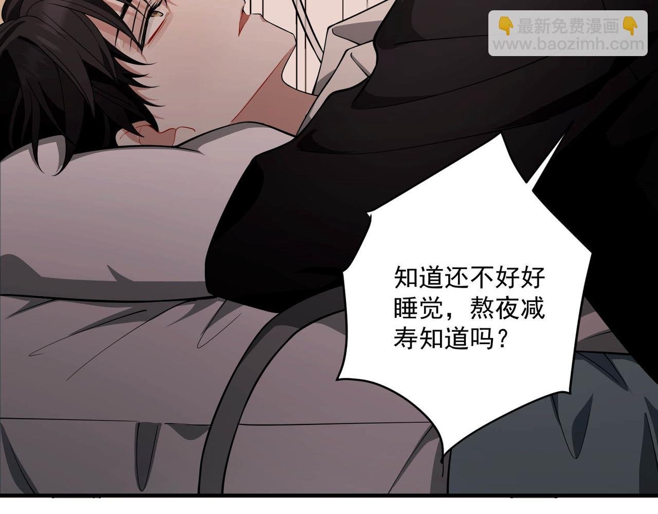 第14话 “以前的朋友”