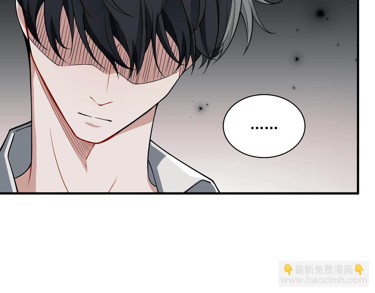 第15话 瞒不下去了