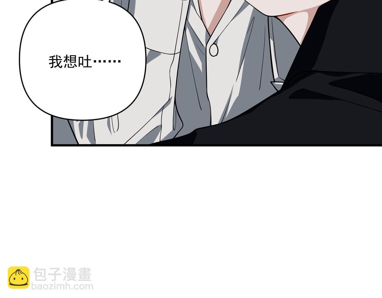 第15话 瞒不下去了