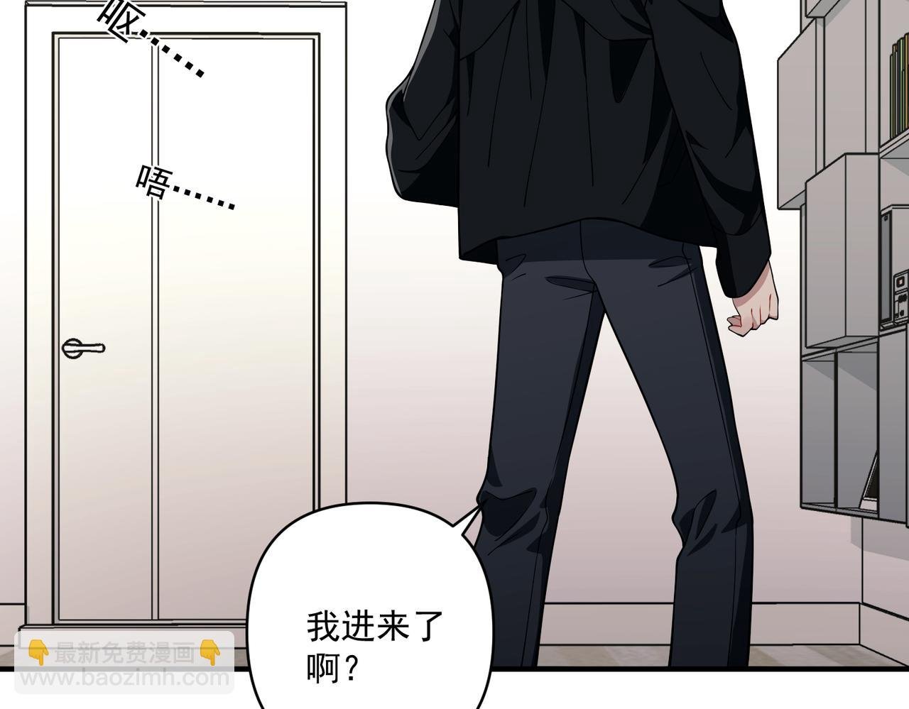 第15话 瞒不下去了
