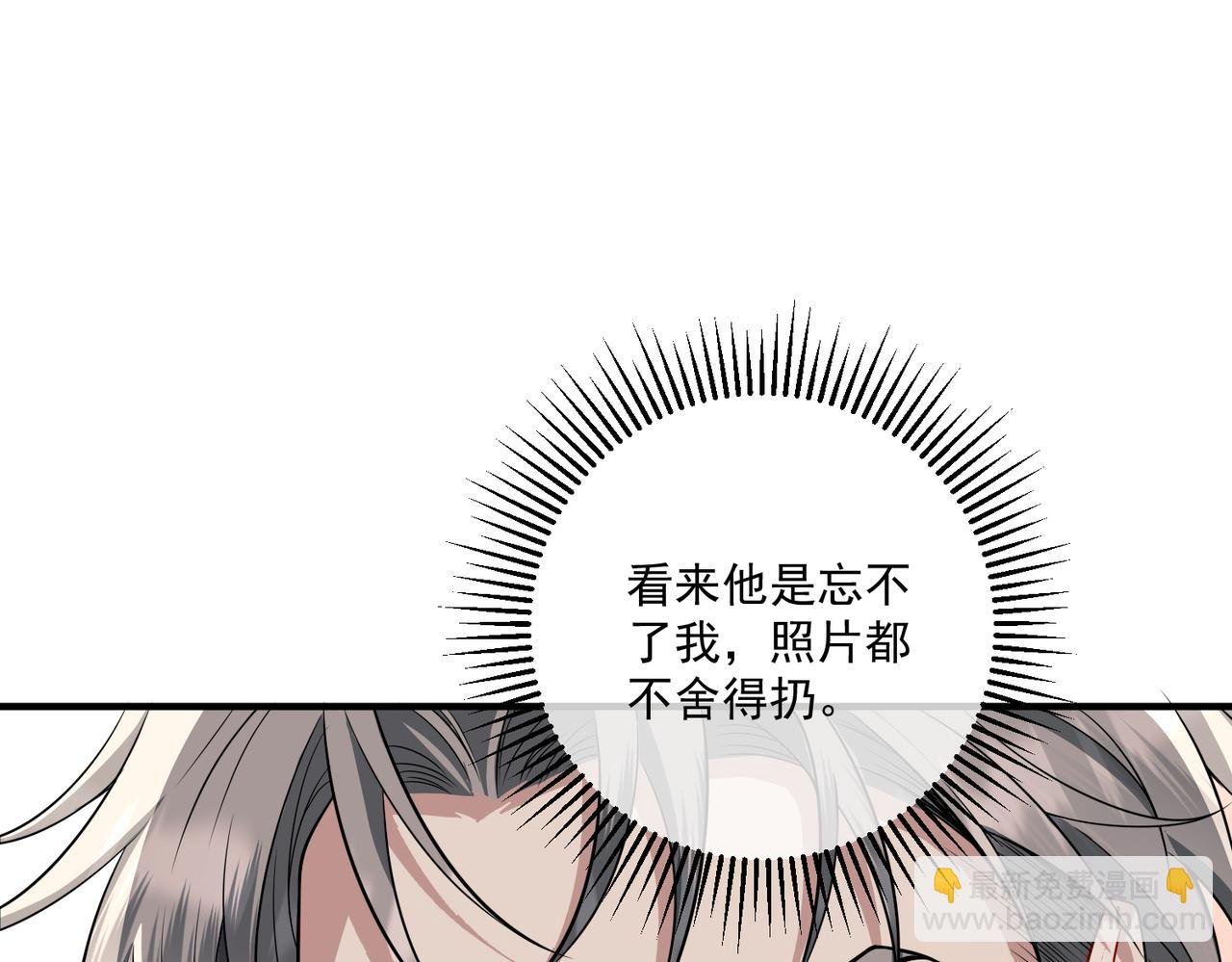 第15话 瞒不下去了