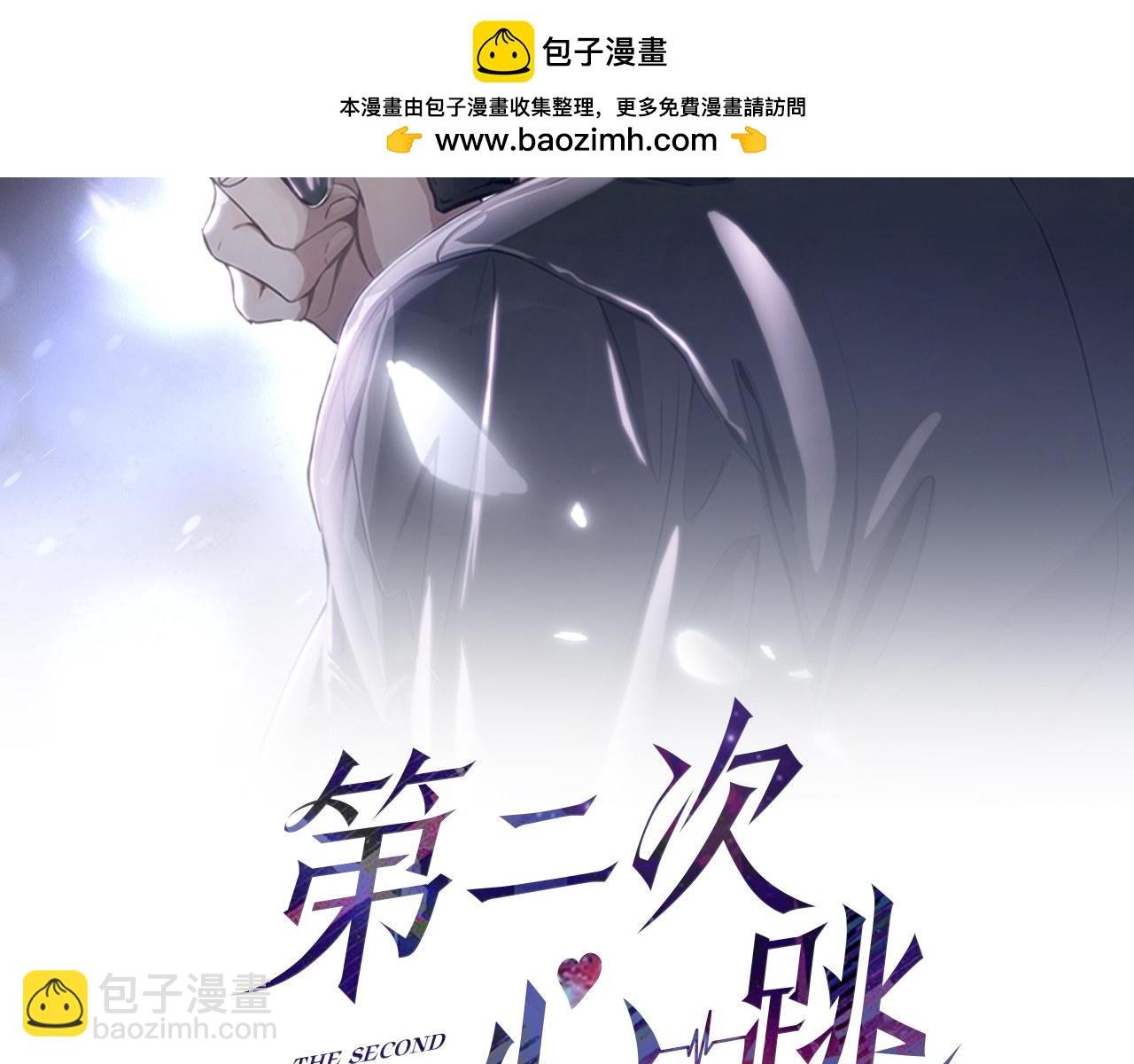 第17话 朋友的提醒
