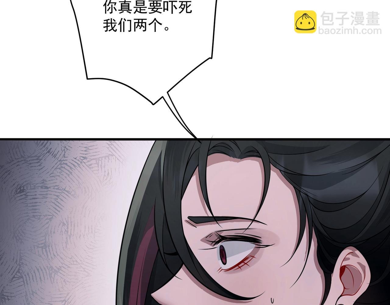 第17话 朋友的提醒